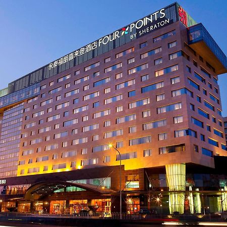 Four Points By Sheraton Beijing, Haidian Екстер'єр фото