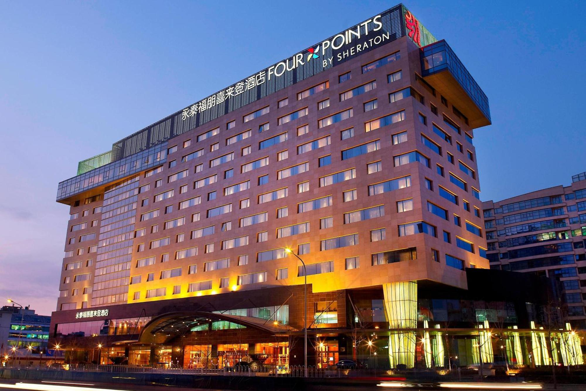 Four Points By Sheraton Beijing, Haidian Екстер'єр фото