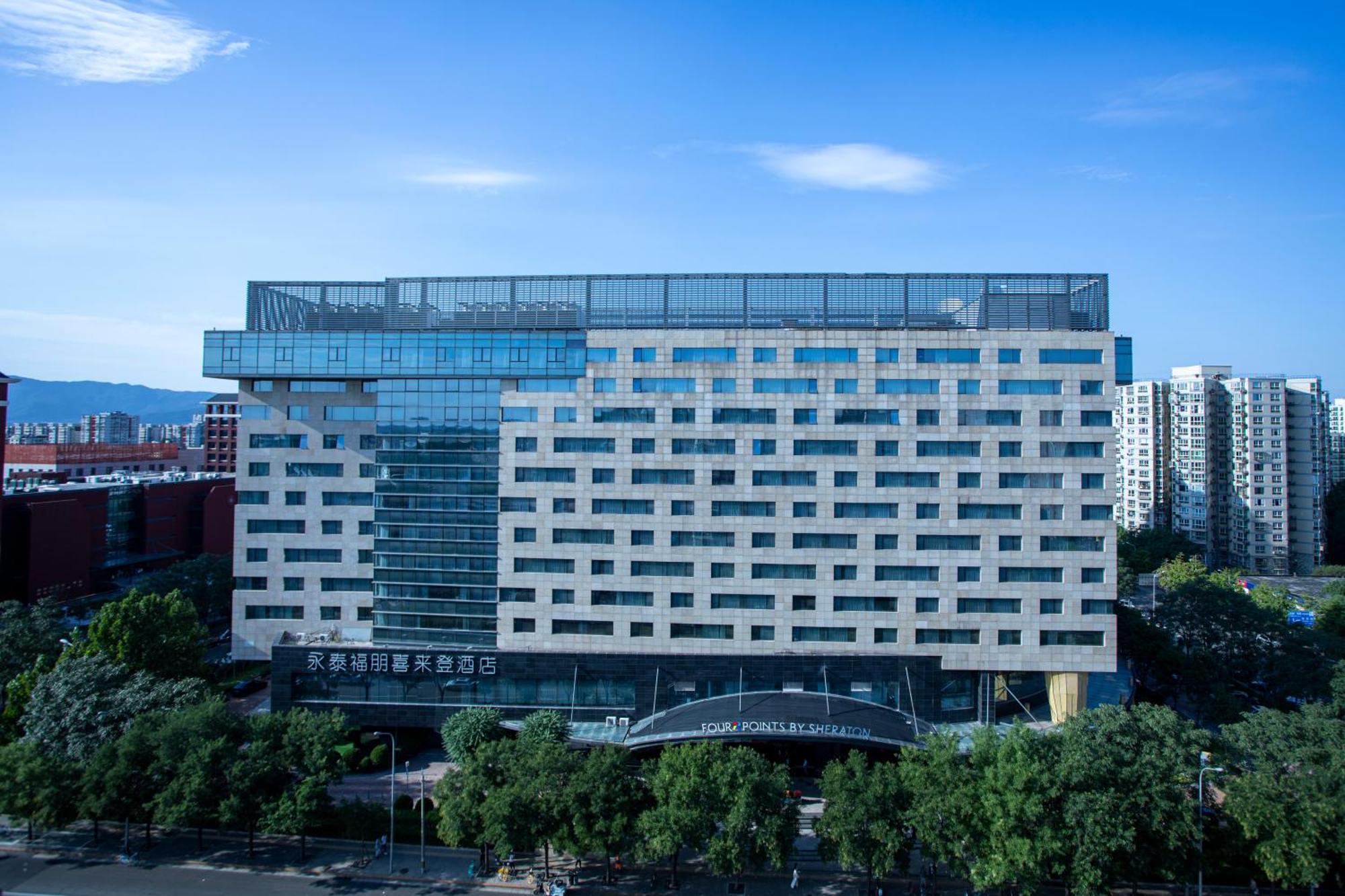 Four Points By Sheraton Beijing, Haidian Екстер'єр фото
